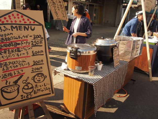 Shop of Ufufu from Terada Honke