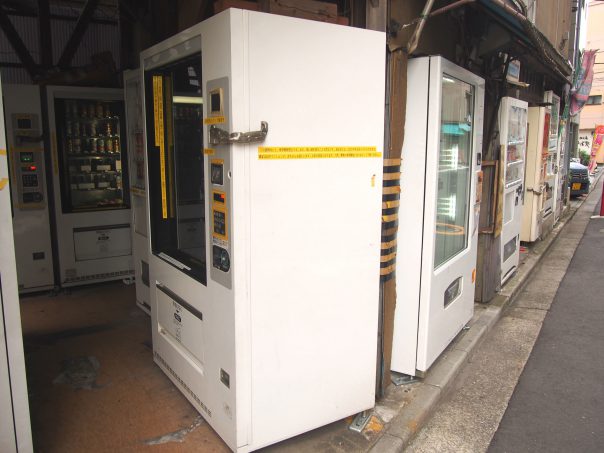 Mysterious Vending Machine in Akihabara