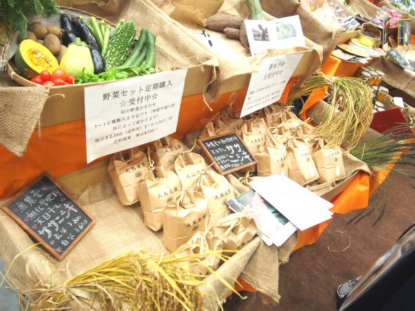 Organic Market