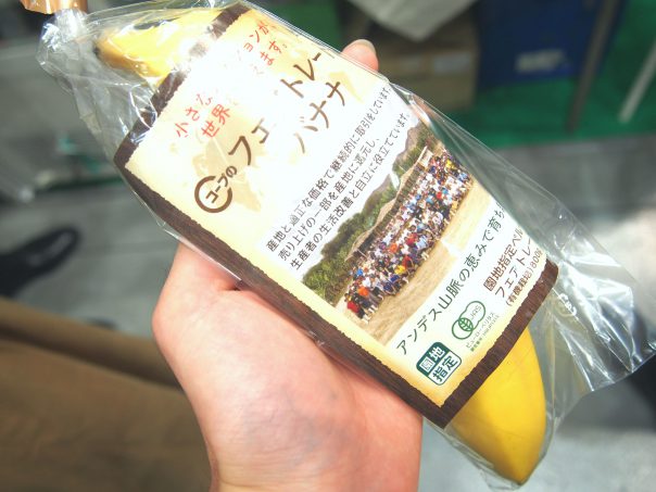 Organic Banana