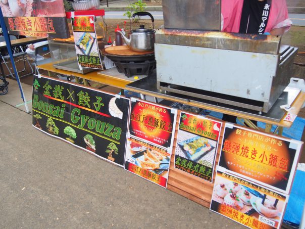 Food Stall of Bonsai Gyoza