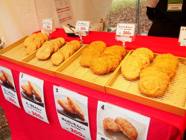 Monja Croquette