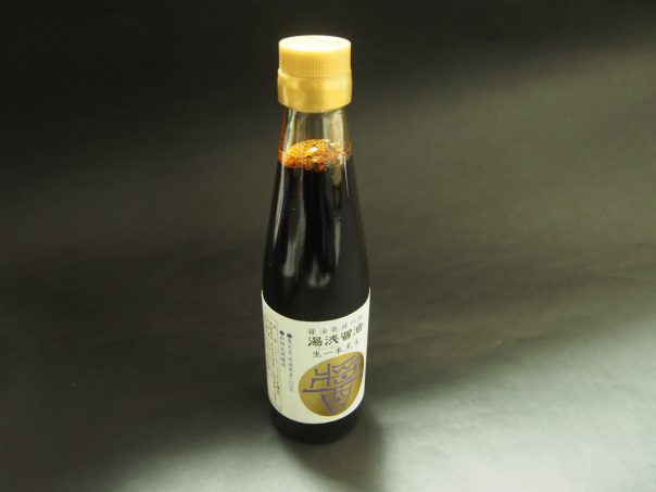 Shoyu (Soy Sauce)