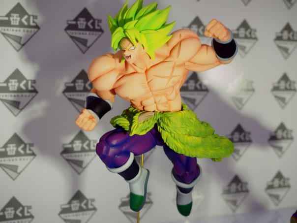 Broly (Dragon Ball Super)