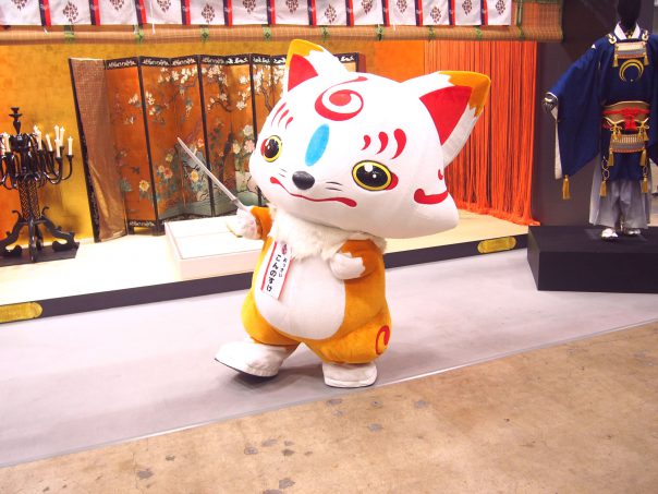 Konnosuke (Token Ranbu)