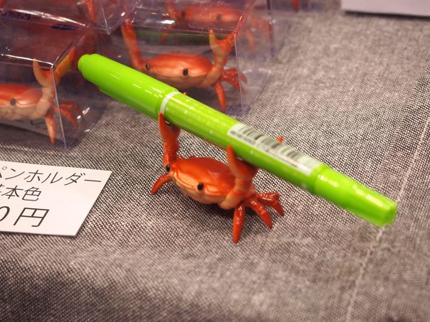 Crab Pen Holder of ahnitol