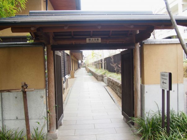 Gate of Omiya Bonsai Art Museum