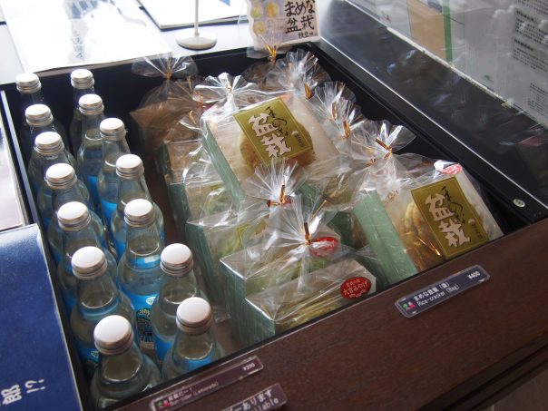 Goods Sold inside Bonsai Museum