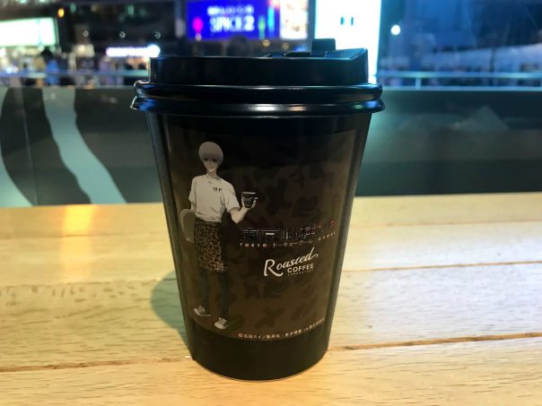 Kaneki blend Coffee