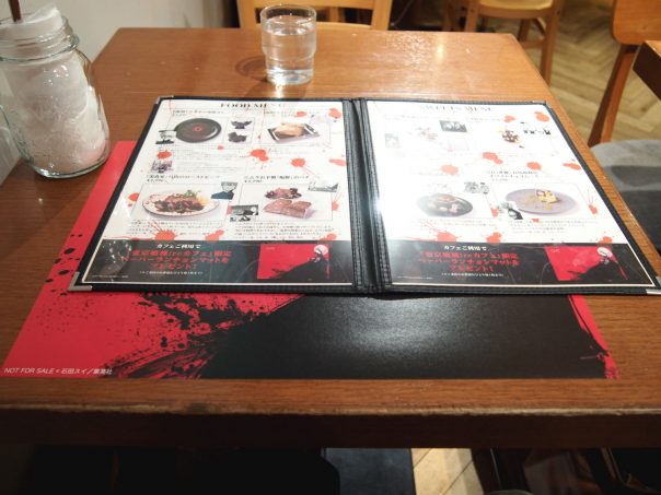 Menu of Tokyo Ghoul:re CAFE