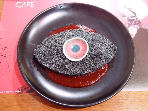 Kaneki's One-Eyed Curry