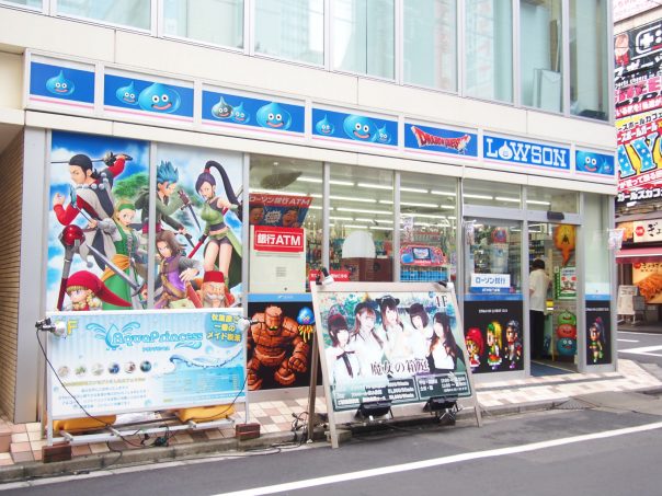 Doragon Quest LASWON in Akihabara