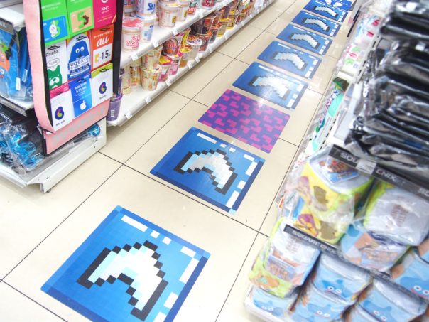 Arrow Marks on the floor to the Cashier