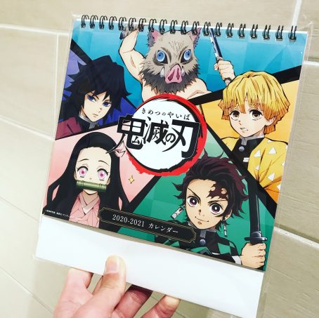 Kimetsu no Yaiba” meaning