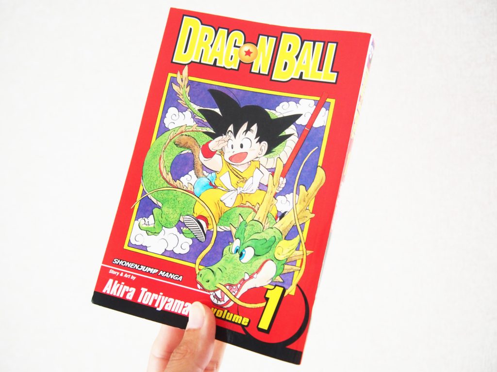 Dragon Ball By Akira Toriyama