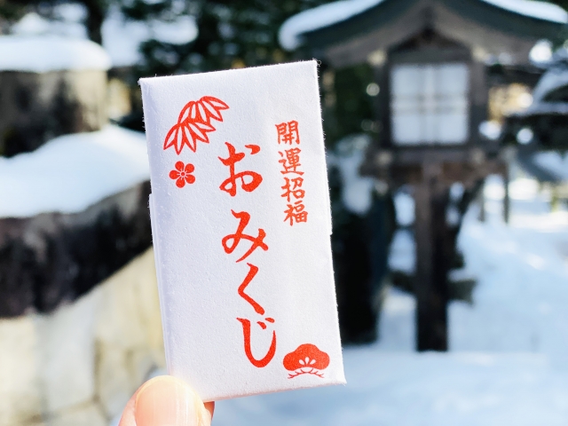 Omikuji