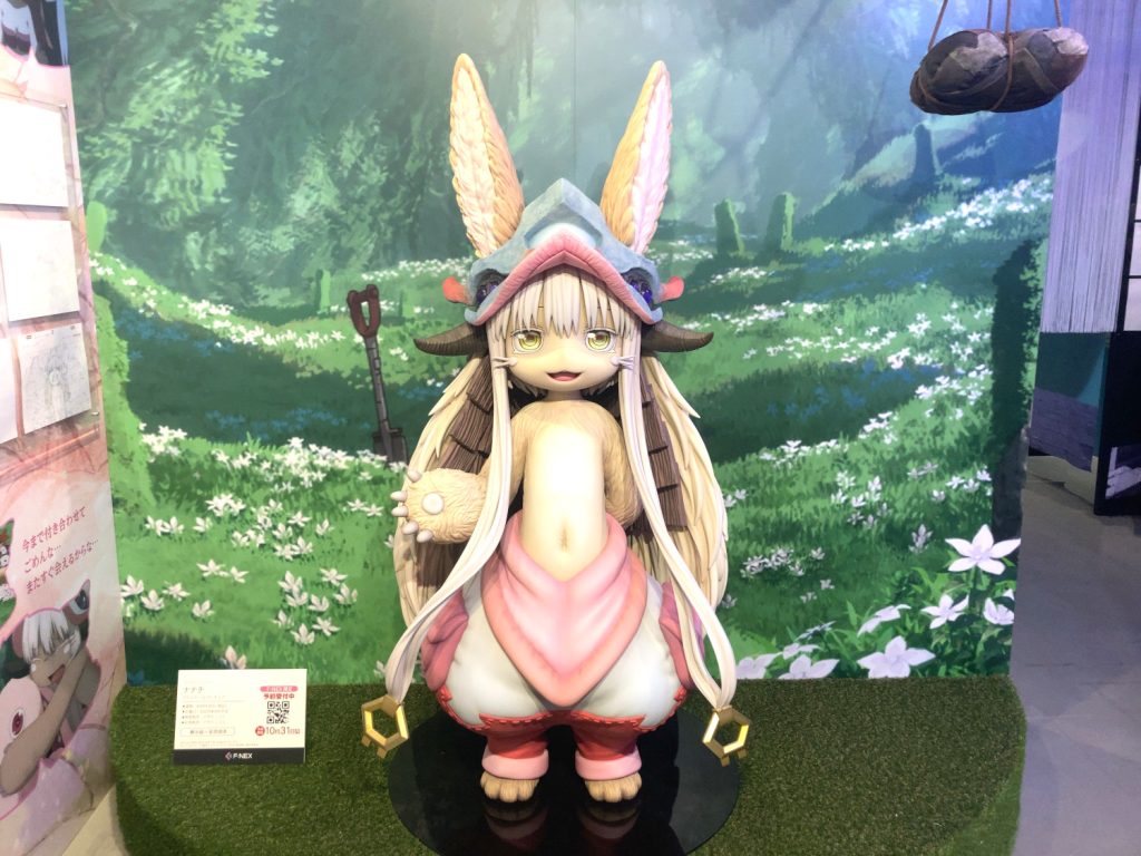 Life-sized Nanachi Figure