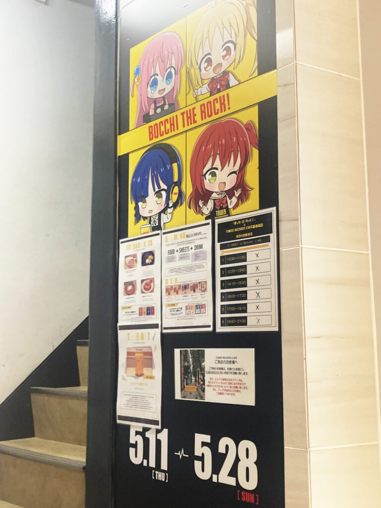 Bocchi the Rock! × TOWER RECORDS CAFE Omotesando