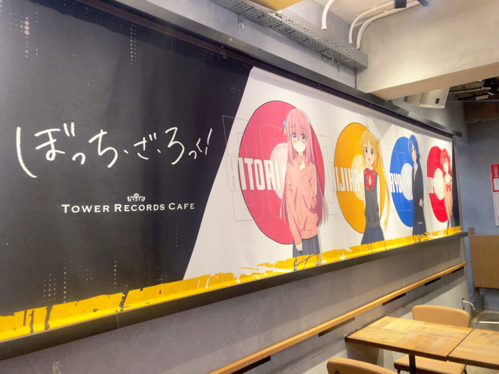 Bocchi the Rock! × TOWER RECORDS CAFE Omotesando