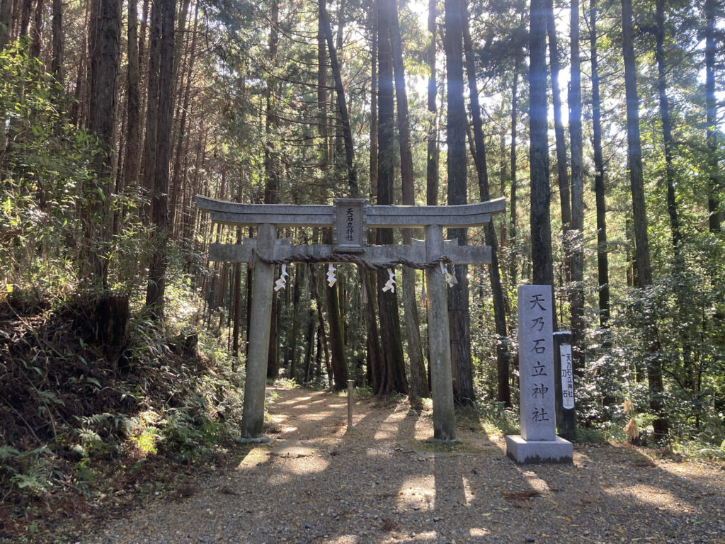 Amaishidate Shrine, (Training Ground for Yagyu Clan)