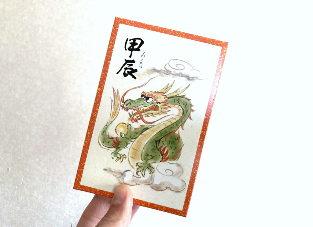 Image of Lucky Elements of the Year of the Dragon 