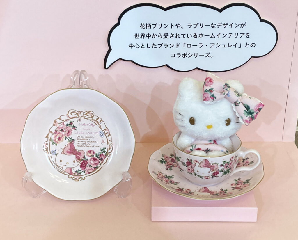 Plush Doll of Hello Kitty Collaborated with Laura Ashley