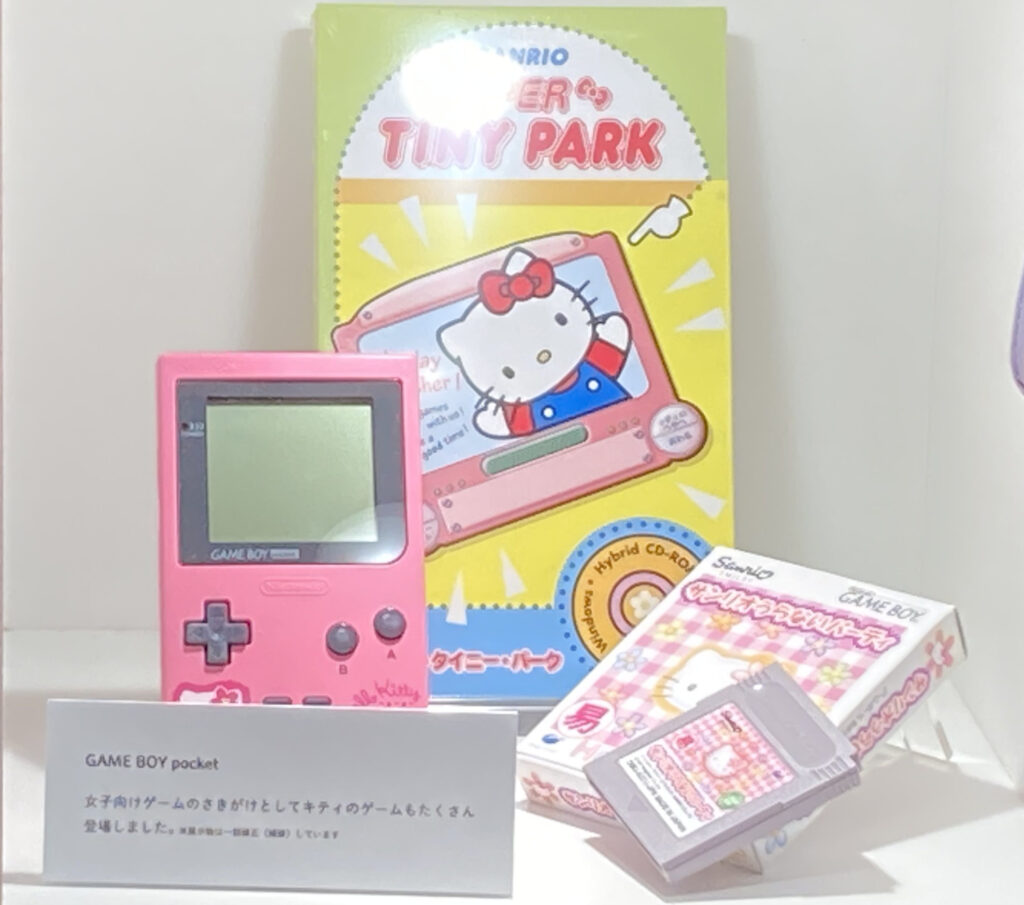 GAME BOY of Hello Kitty