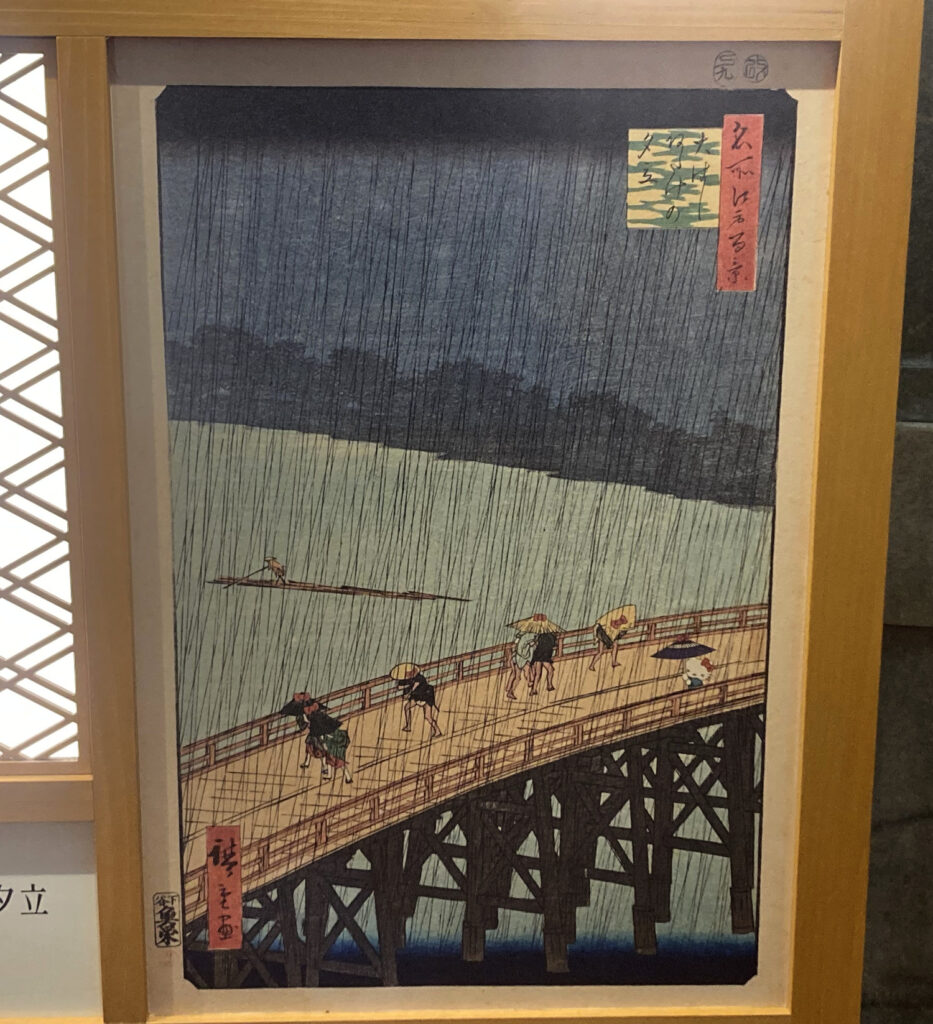 Hello Kitty x Sudden Shower over Shin-Ōhashi bridge and Atake by Utagawa Hiroshige