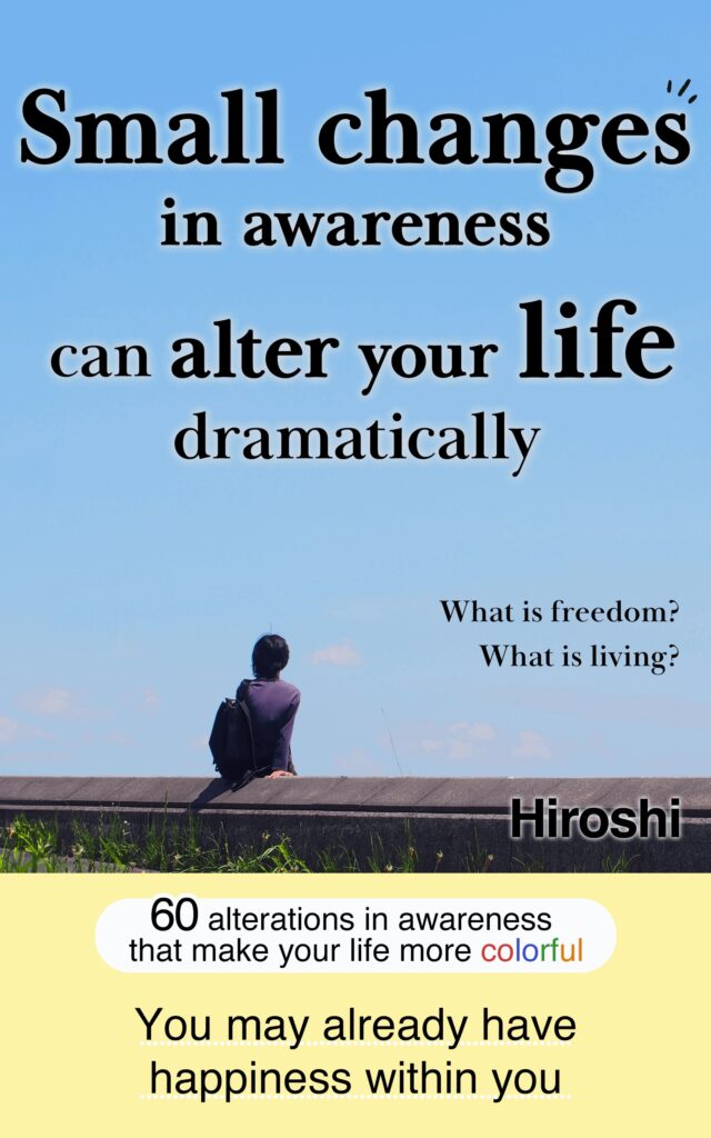 Subtle changes in awareness alter your life dramatically