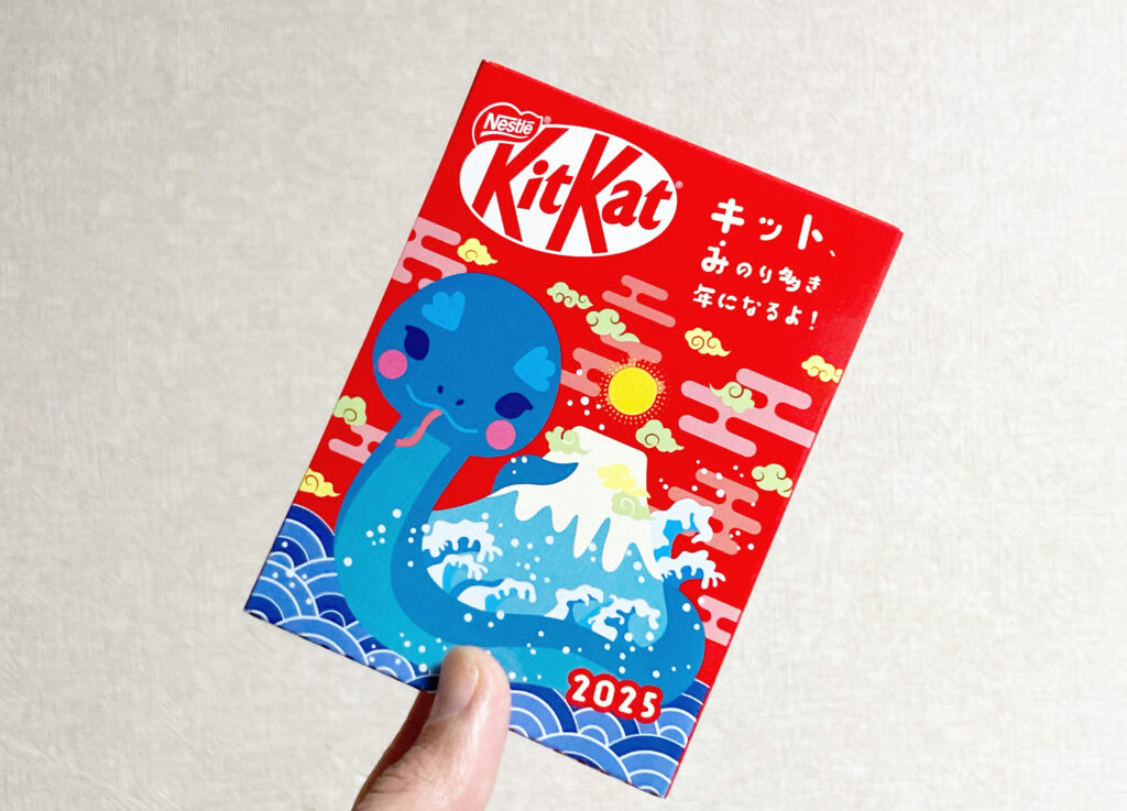 Eto KitKat Choco Snake (Japanese Zodiac Sign 2025 Image)