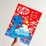 Eto KitKat Choco Snake (Japanese Zodiac Sign 2025 Image)