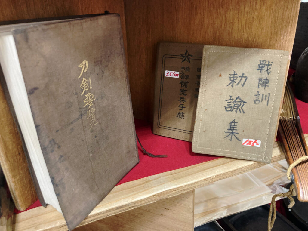 Old Japanese Books