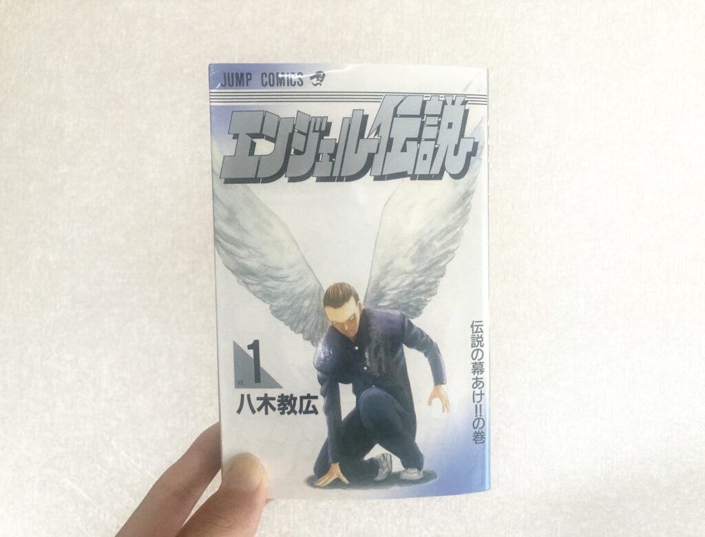 Angel Densetsu