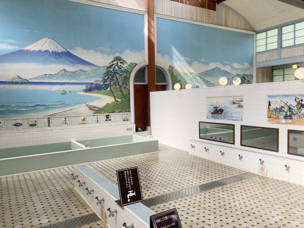 Public Bathhouse "Kodakara-yu"