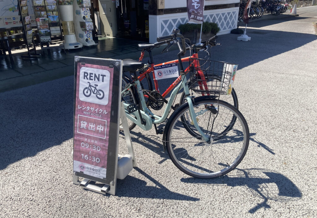 Rental Bikes