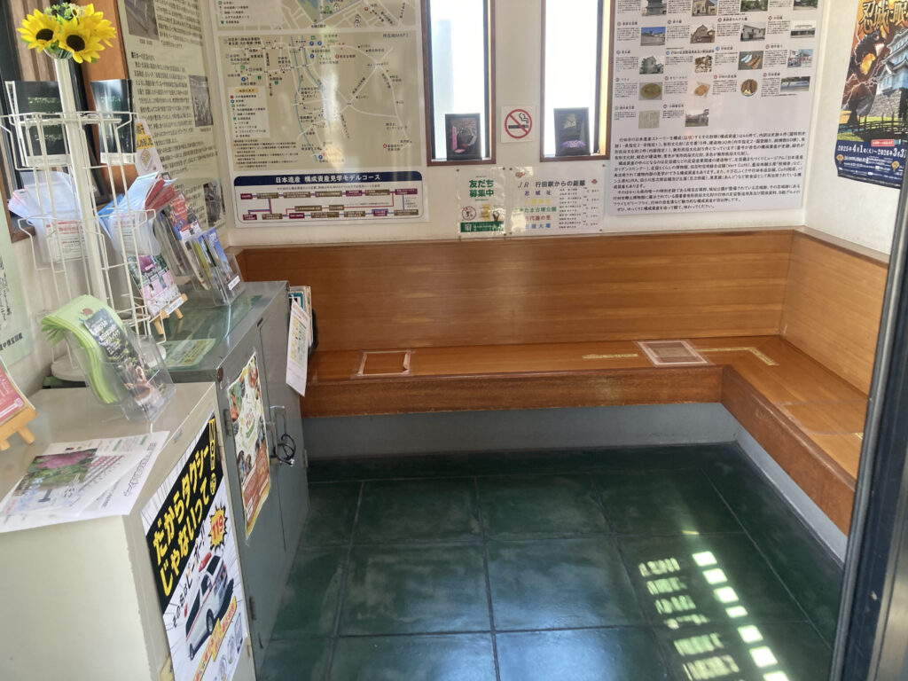 Rest Room of Gyoda Ekimae Information Centre