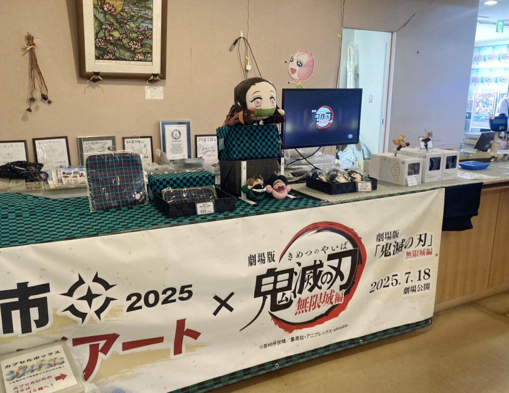 Items of Demon Slayer Sold at Ancient Lotus Park