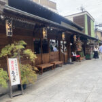 Shibamata in Tokyo