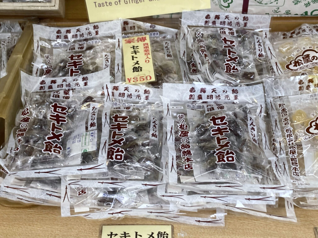 Candies of Matsuya no Ame